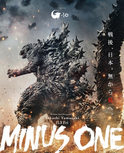 godzilla-minus-one